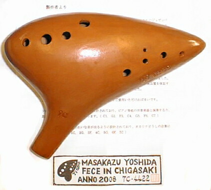 楽天市場】（YOKO）オカリナ バスC管 【良品】 横内直光 作 : 楽器PLAZA