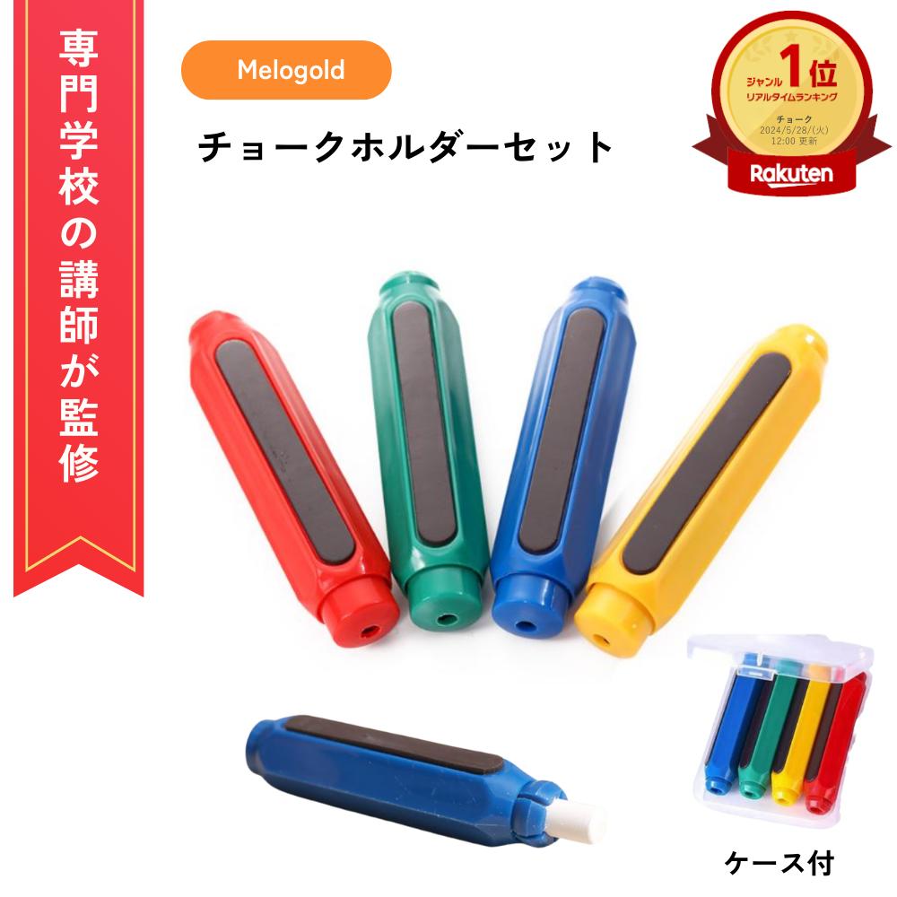 楽天市場】＼対象商品P8倍／ ＼楽天ランキング1位／ 【専門学校講師