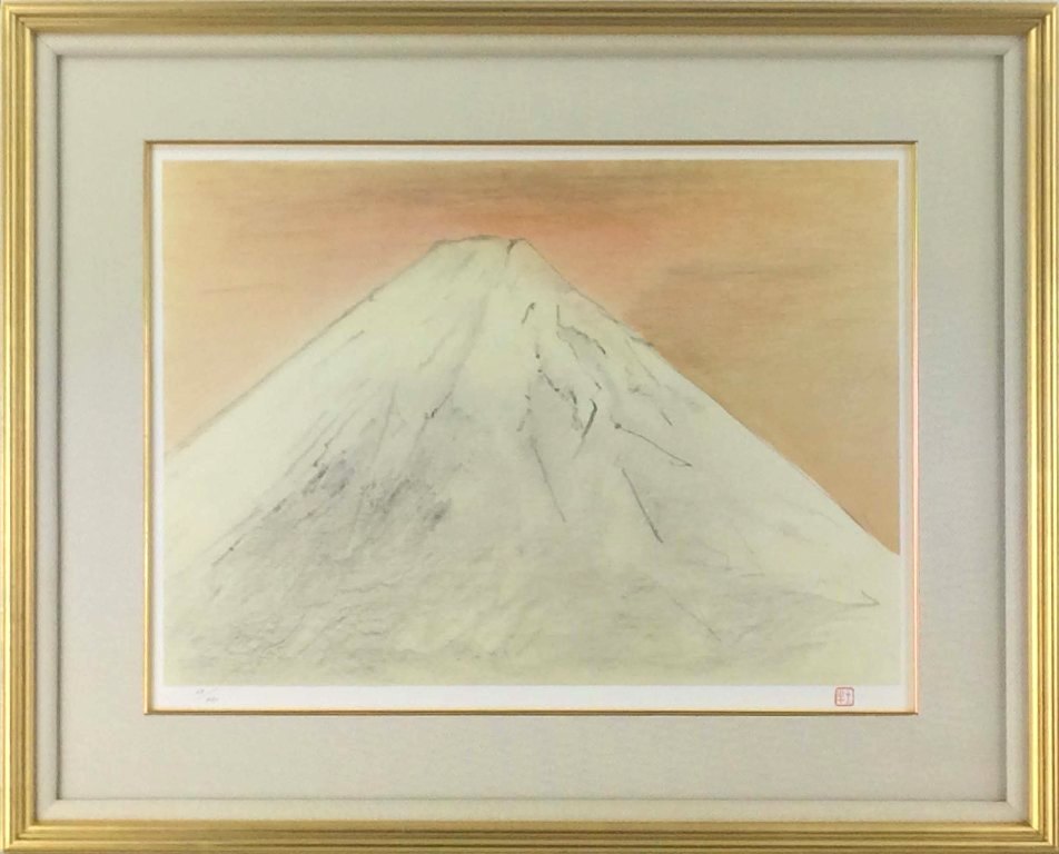 楽天市場】奥村土牛 富士4 リトグラフ : ギャラリーダッドアート