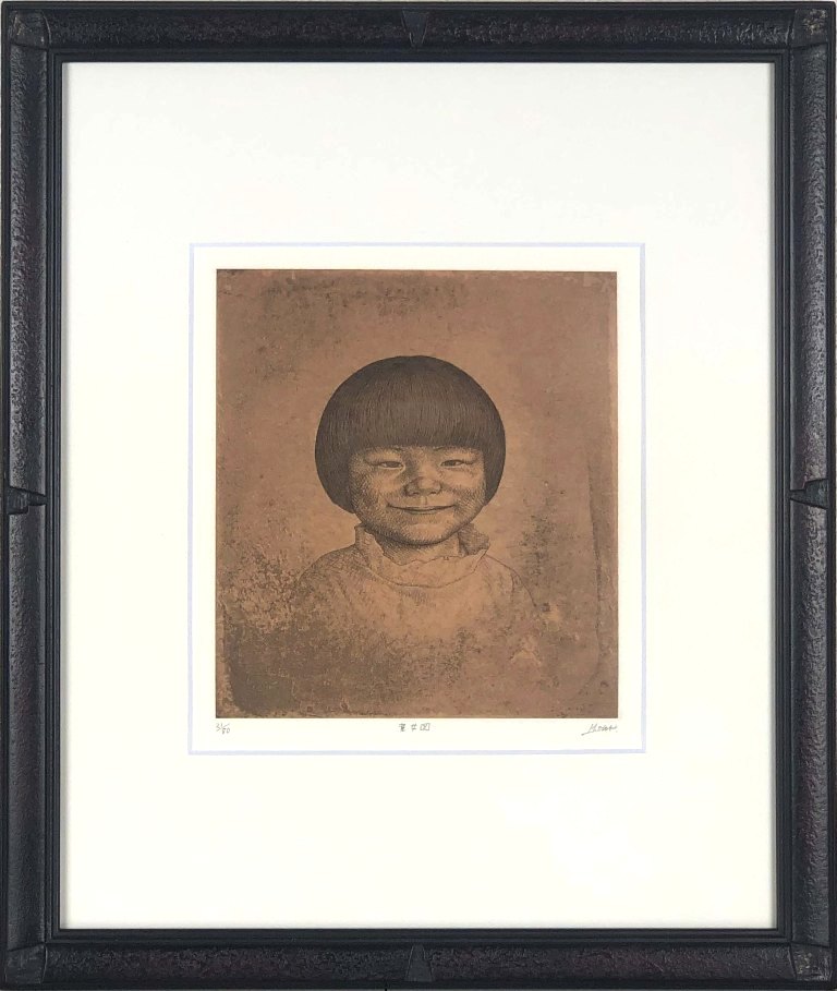 楽天市場】相笠昌義 「姉妹図」 銅版画 : 小野画廊