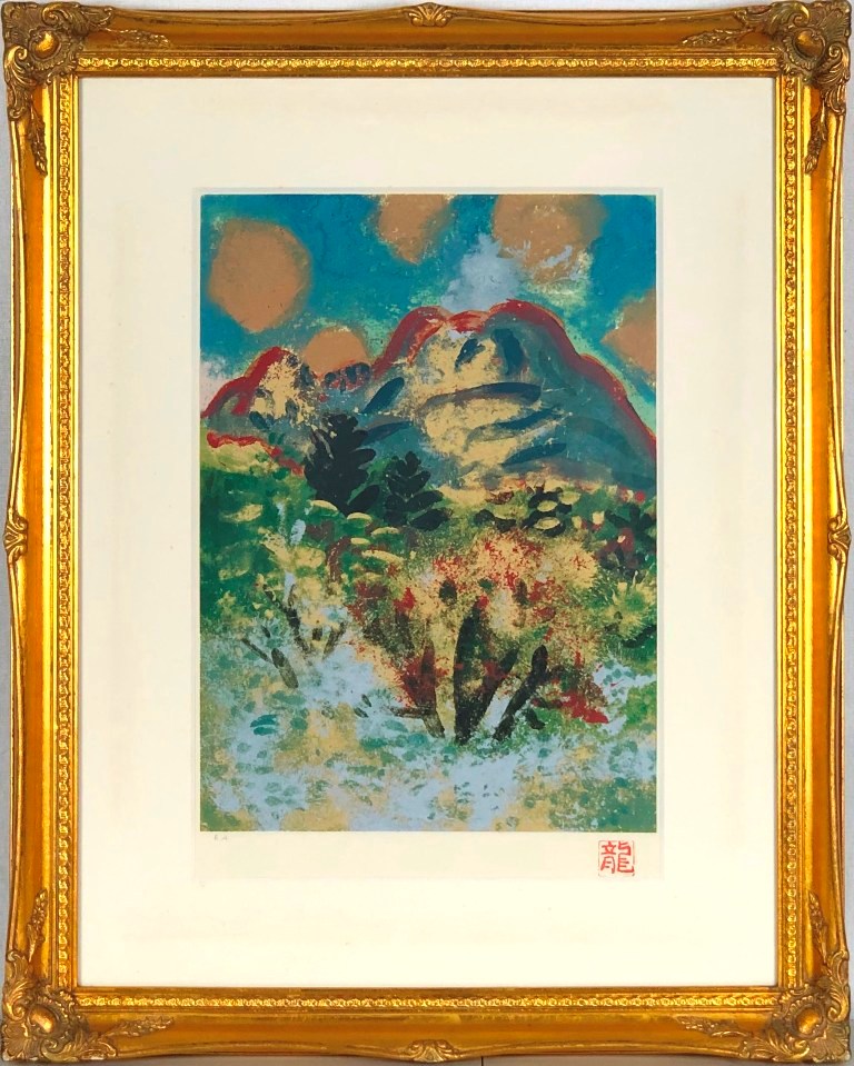 楽天市場】【作家名】梅原龍三郎 【作品名】薔薇 絵画 木版画 花の絵