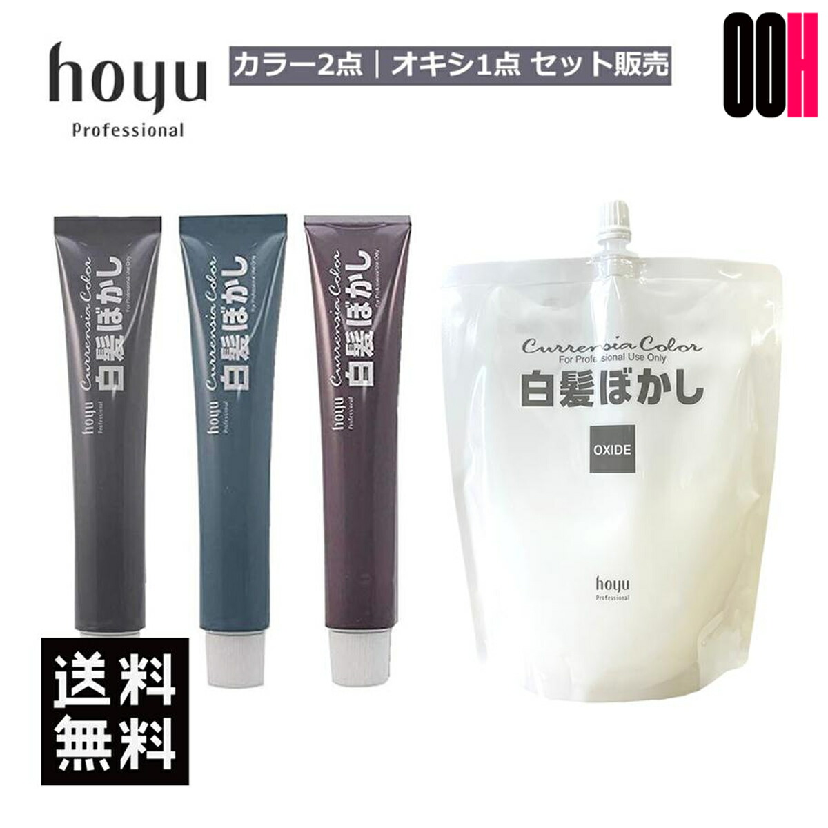 楽天市場】ホーユー カレンシアカラー ナチュラルグレー 80g 白髪