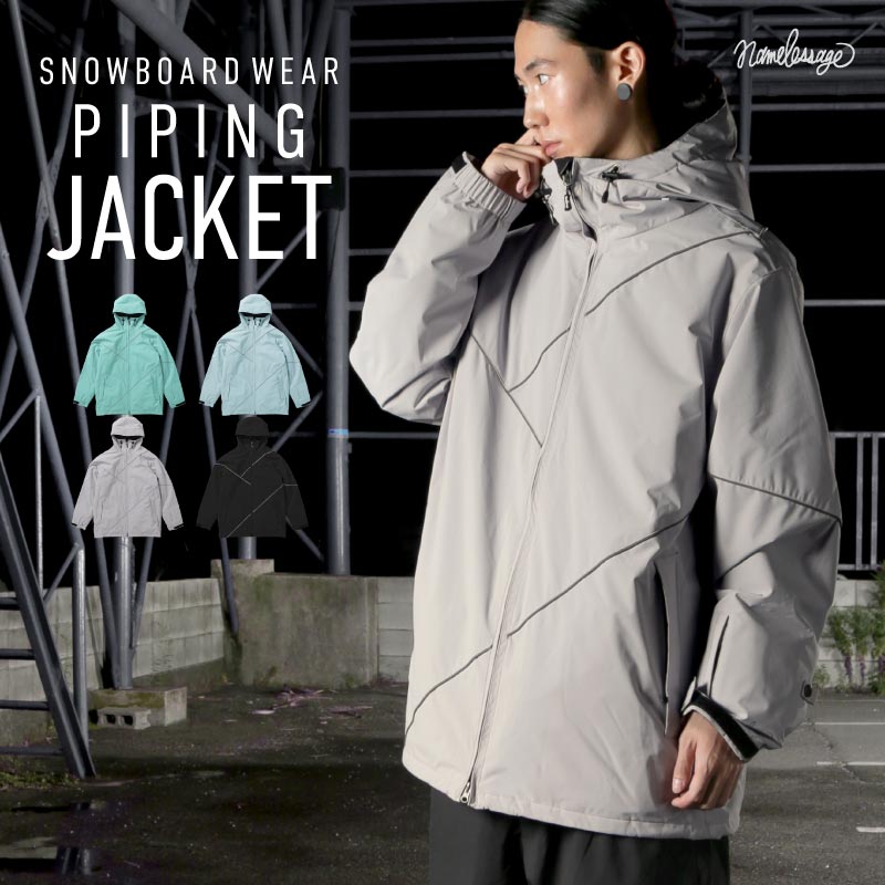 楽天市場】スノーボードウェア メンズ レディース ジャケット 単品