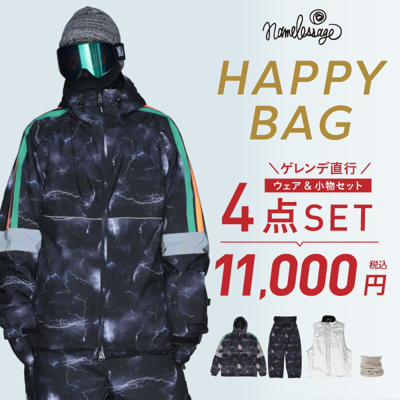 楽天市場】全品10%OFF券配布中 福袋 Happy Bagクイックシルバー スノー