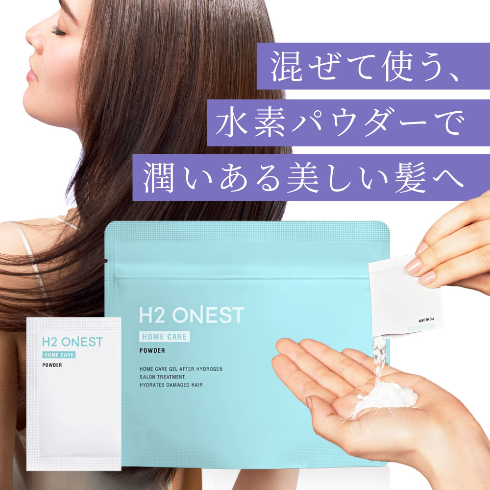 楽天市場】【楽天スーパーSALE 5%OFF】H2 ONEST オネスト 水素パウダー