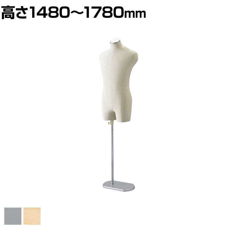 楽天市場】成人男性マネキン 軟体トルソー 布張りボディ白 JF-MANW+