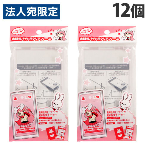 楽天市場】和泉化成 マイコレ 未開封パック用 クリアフレーム 3322