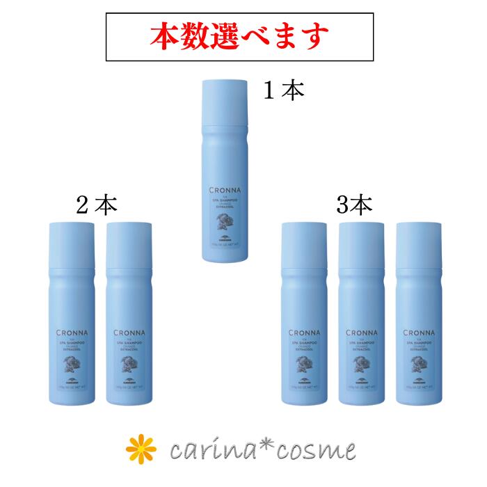 楽天市場】グレイスオン セラム 4本セット エルジューダ ディーセス