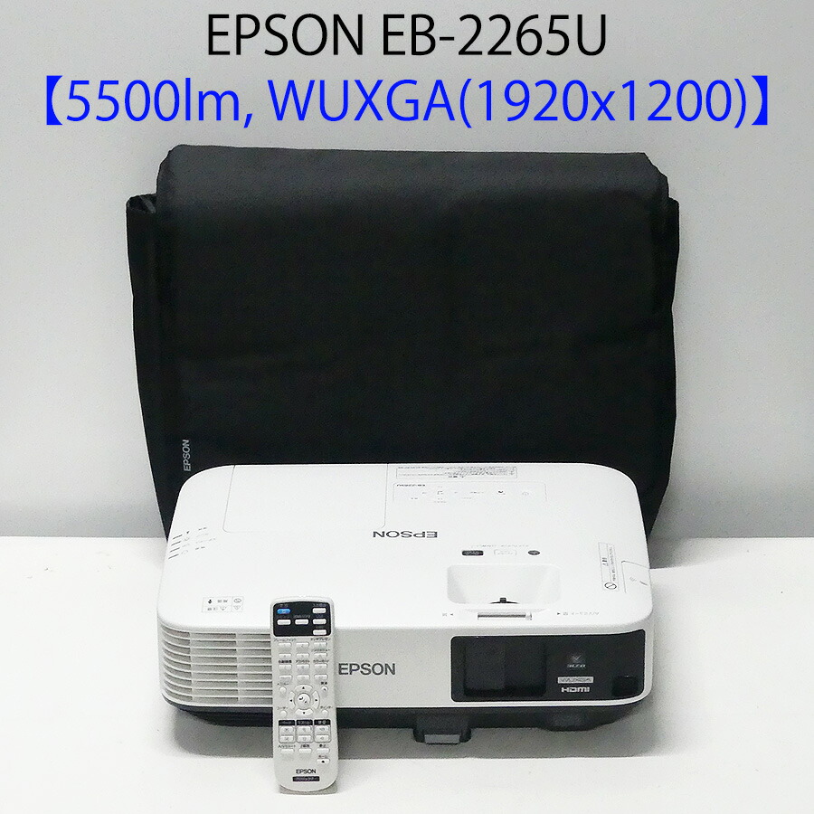 楽天市場】EPSON エプソン EB-1776W モバイルプロジェクター (3000