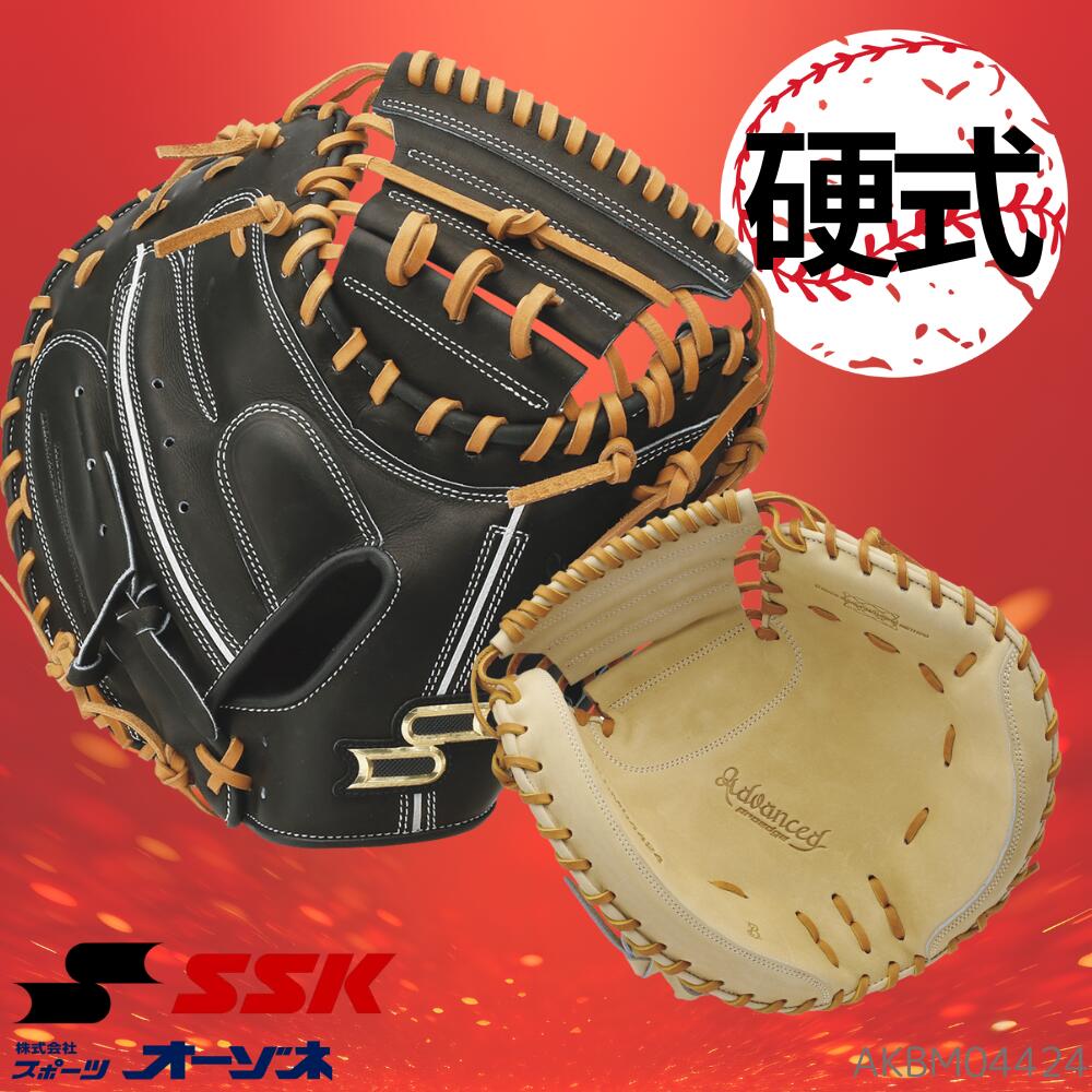 楽天市場】スポーツオーゾネ オリジナルブランド KT1 硬式キャッチャー