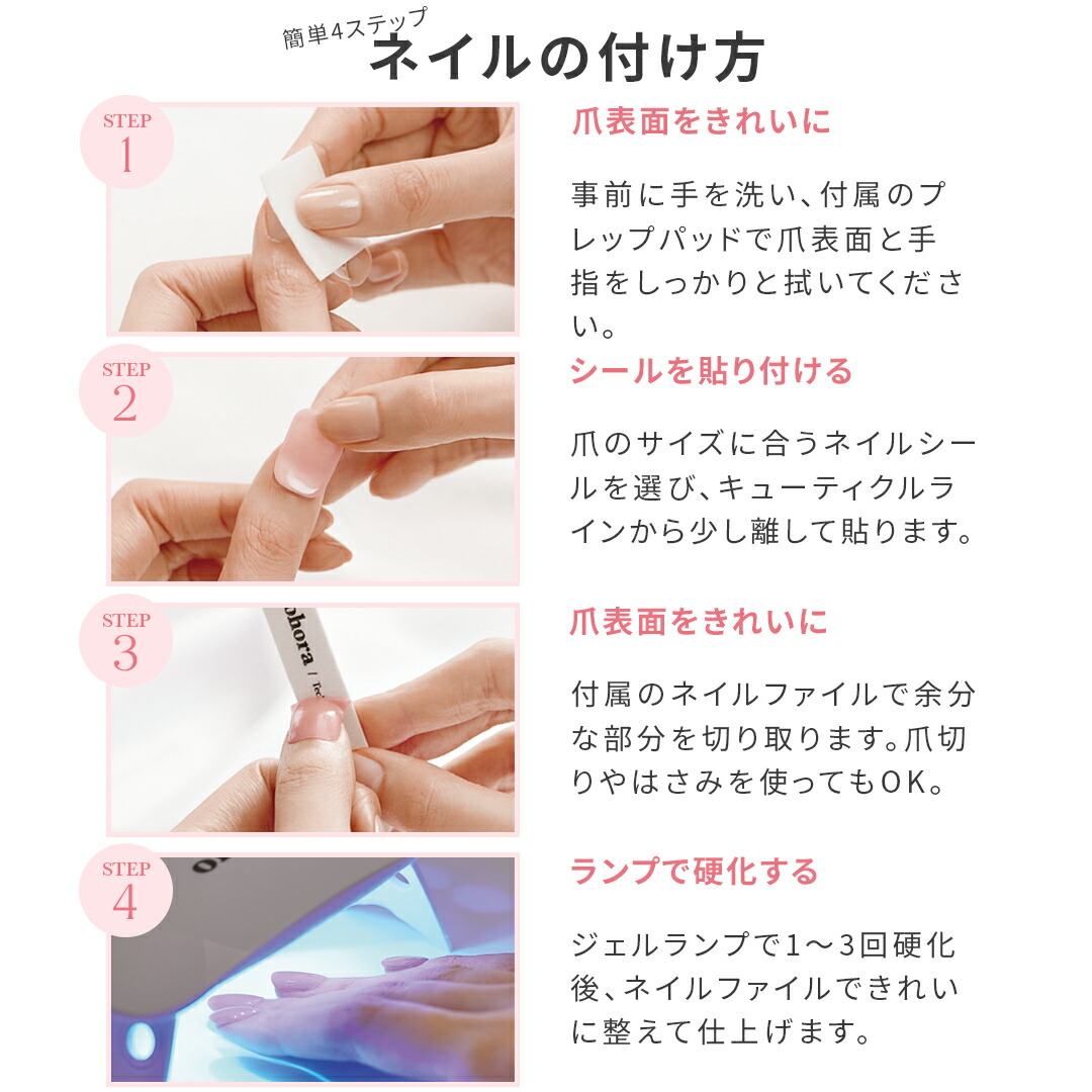 ohora公式】40種類から2種類選べるセット+ジェルランプ：SET-001 ohora