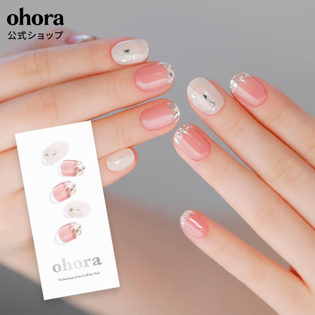 楽天市場】【公式】N Quartz：ND-044-J/ ohora gelnails nail オホーラ