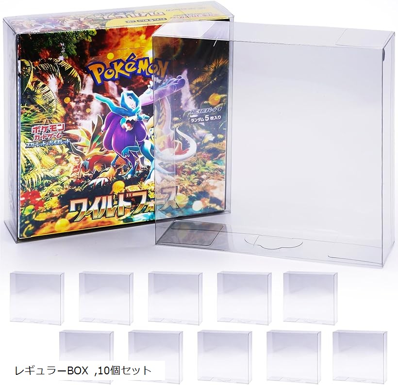 楽天市場】【5枚セット】ポケモンカード 強化拡張パック専用 BOX保管用