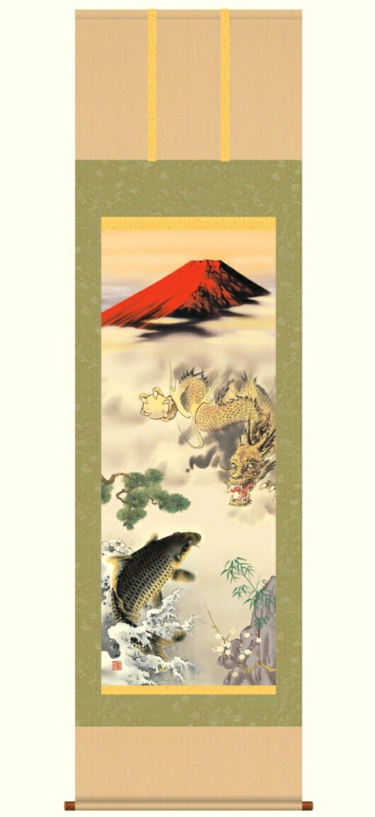 楽天市場】開運 掛け軸 天龍昇鯉吉祥図 送料無料 龍 鯉 赤富士の掛軸