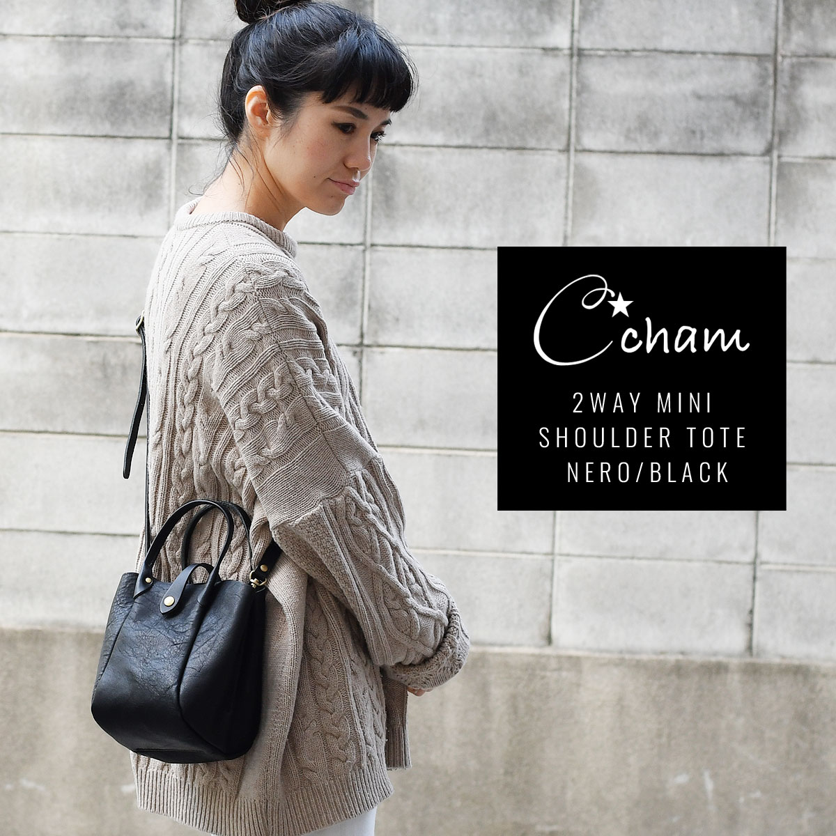 楽天市場】ミニトートバッグ 2way ミニショルダー ブラック BLACK