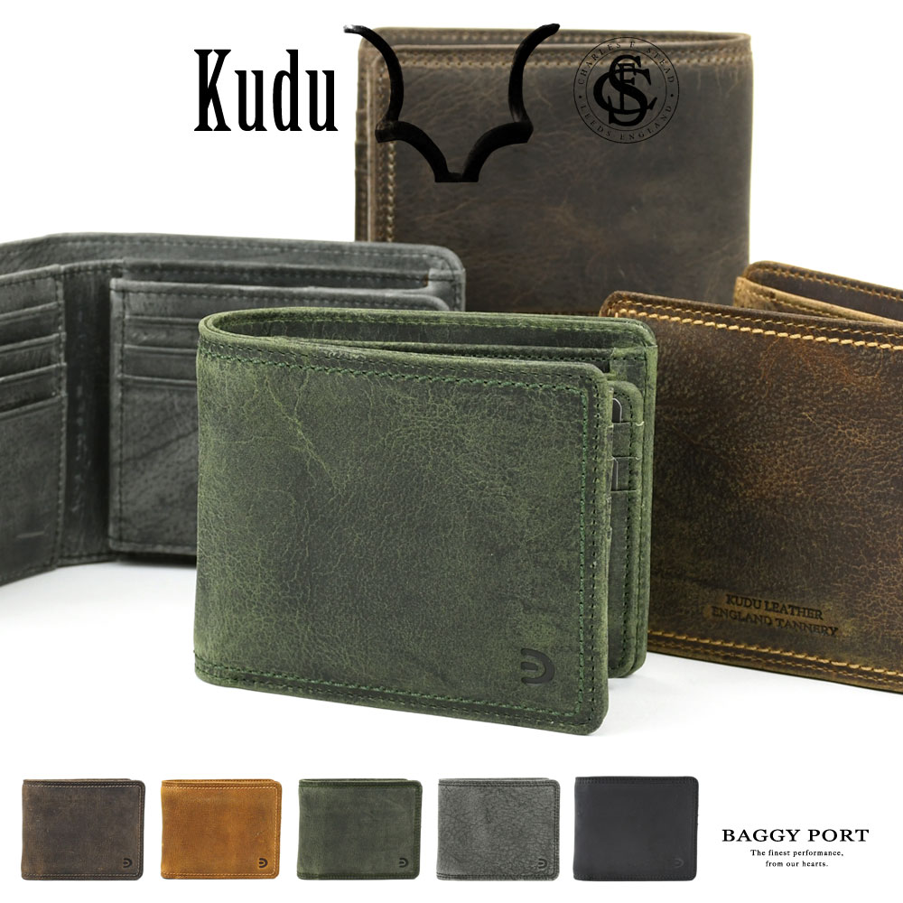 楽天市場】二つ折り財布 ハーフウォレット BOX型小銭入れ クードゥー