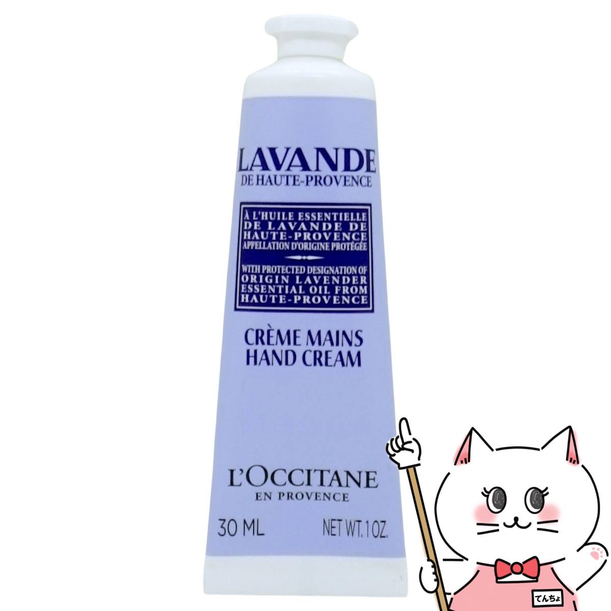 楽天市場】ロクシタン レーヌデプレ ブライト モイスチャー ジェル