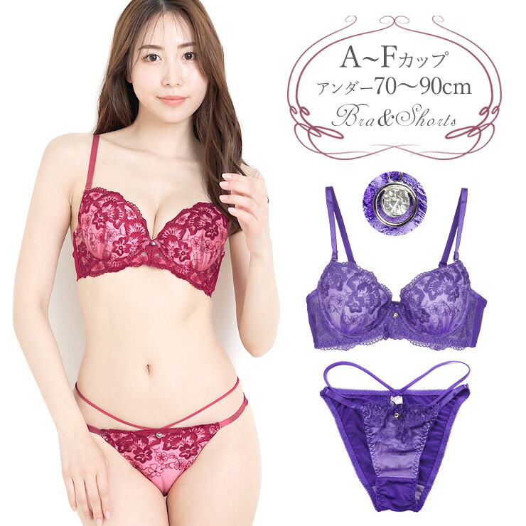 楽天市場】フラワー刺繍 ブラジャー ショーツ 上下セット 下着(J-3623
