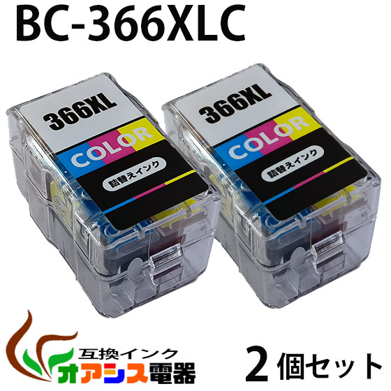 bc-366-2pk.jpg