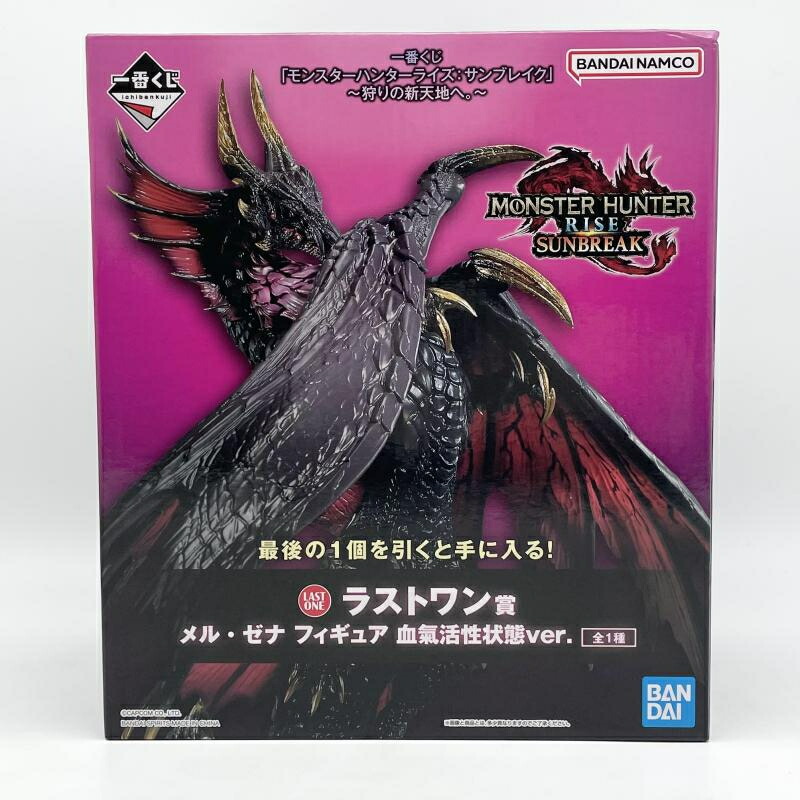 楽天市場】一番くじ 「モンスターハンターライズ：サンブレイク