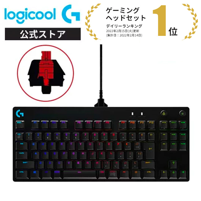 楽天市場】【限定特価】Logicool G ゲーミングキーボード G915 X 有線