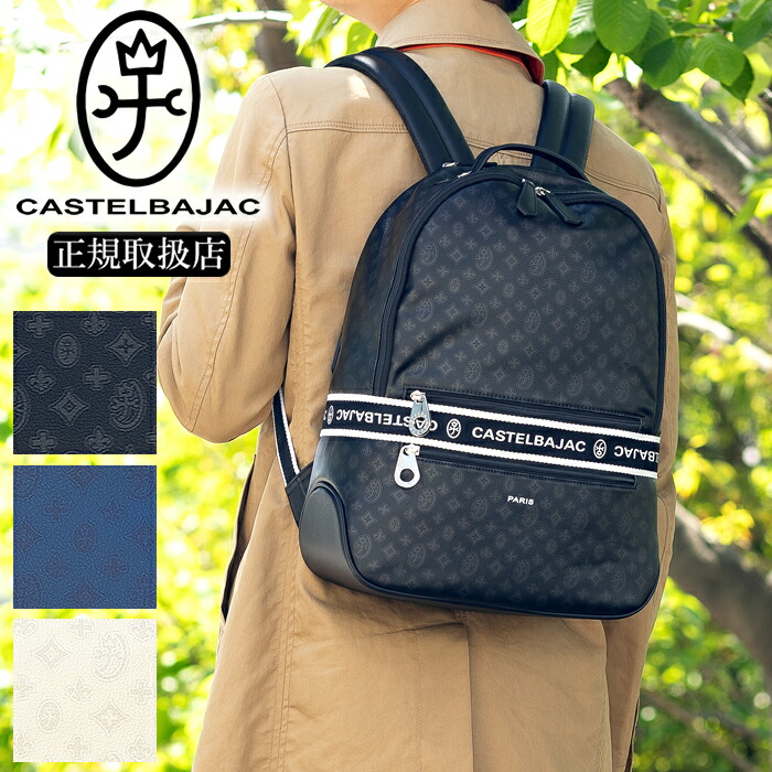 楽天市場】ルシアン ペラフィネ lucien pellat-finet メンズ 鞄 バッグ