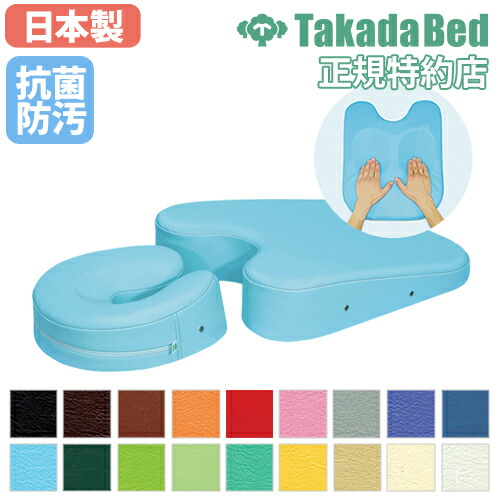 フェイスマット フェイス枕 フェイスクッション 顔用マクラ 顔当て TB