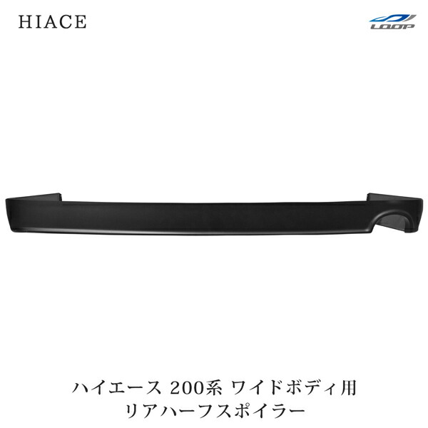 楽天市場】ハイエース 200系 標準ボディ用 リアゲート 防虫ネット