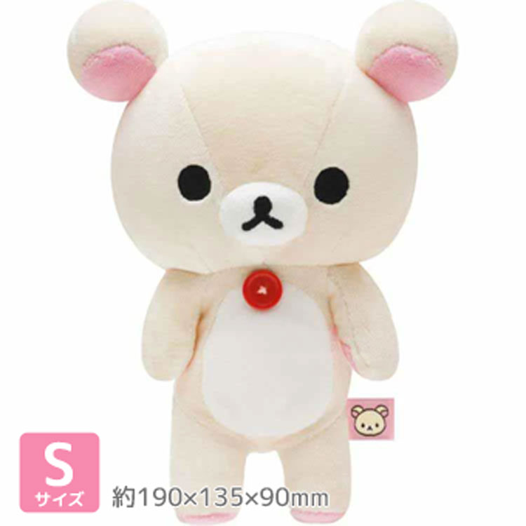 楽天市場】リラックマ ぬいぐるみ 特大 コリラックマ 3747