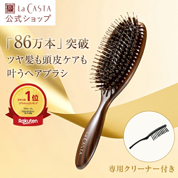 人気の高級ヘアブラシ14選｜とかすだけで髪が生まれ変わる極上ブラシ