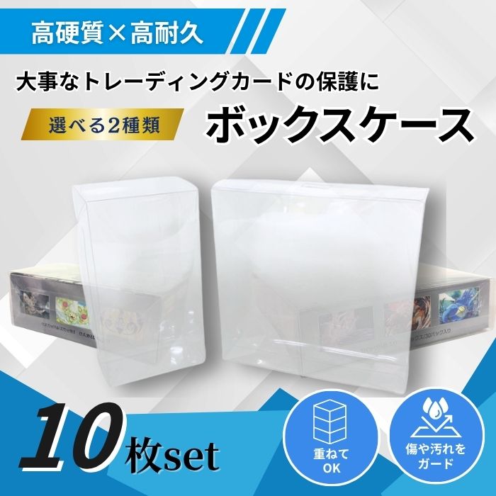 楽天市場】SPICA ボックスローダー レギュラーサイズ （遊戯王 ポケカ