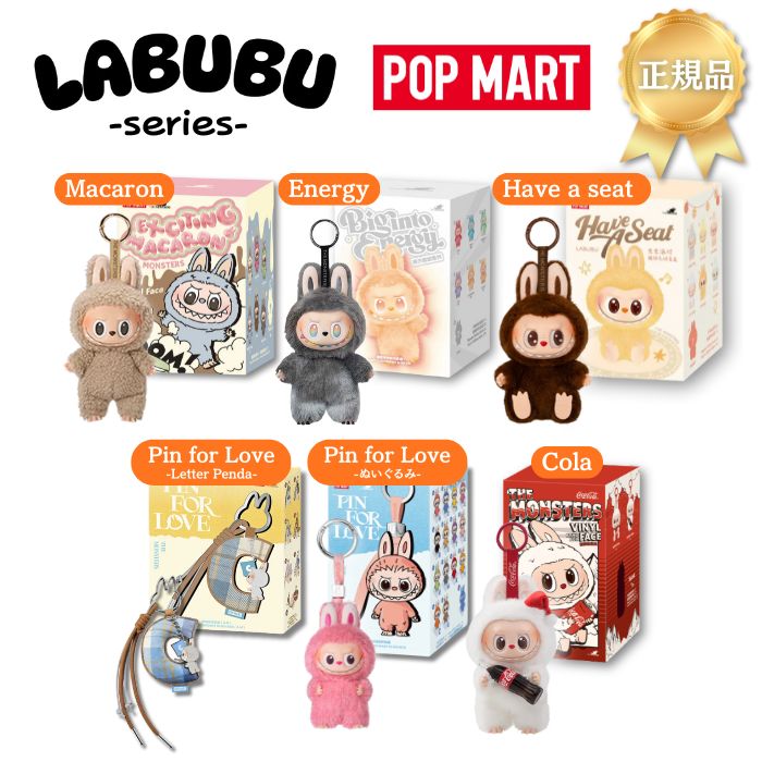 楽天市場】レビュー特典あり！【正規品保証・即発送】 THE MONSTERS