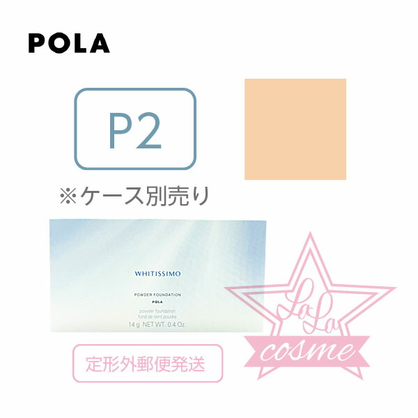 楽天市場】秘密の抽選会♡【POLA 正規品】ポーラ B.A リキッド
