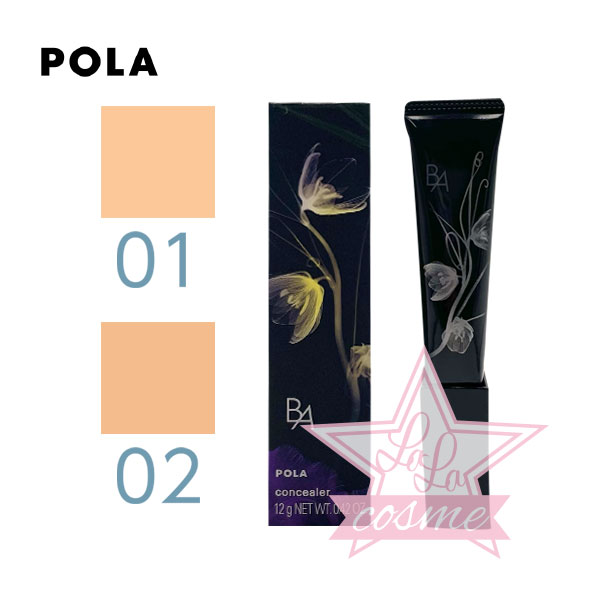 楽天市場】秘密の抽選会♡【POLA 正規品】ポーラ B.A リキッド