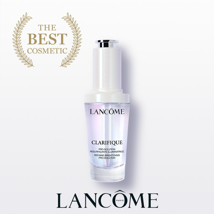 楽天市場】【公式】クラリフィック ブライトニング セラム / 50ml