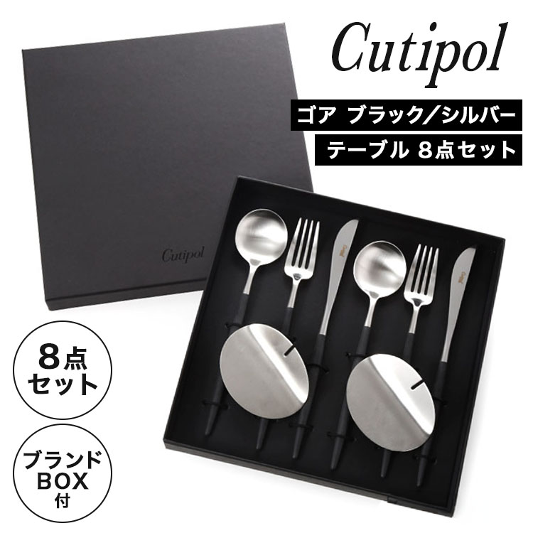 楽天市場】【先着クーポン】 クチポール ゴア GOA ブラック／シルバー