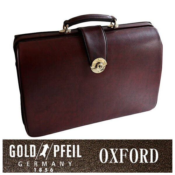楽天市場】GOLD PFEIL 「ゴールドファイル」 オックスフォード