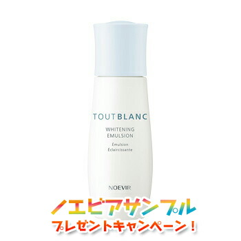楽天市場】ノエビア バイオサイン 薬用ブランボーテ 40g 医薬部外品