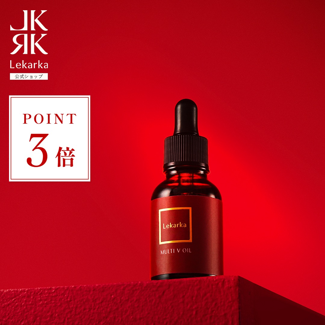楽天市場】《ポイント3倍！5日23:59まで》【Lekarka 公式】 ファビラス