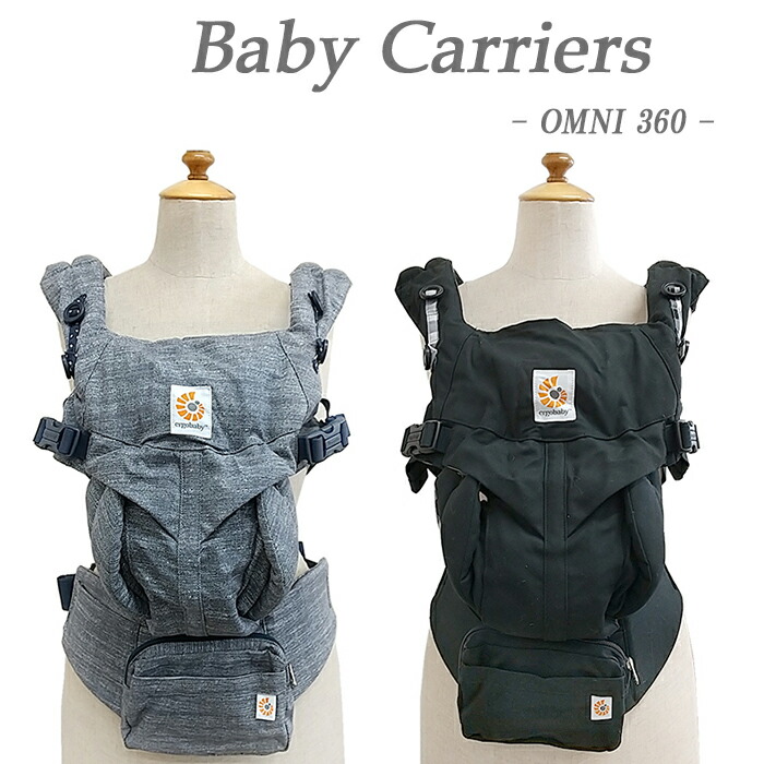 楽天市場】エルゴ 抱っこ紐 クールエアメッシュ オムニ360 ベビー