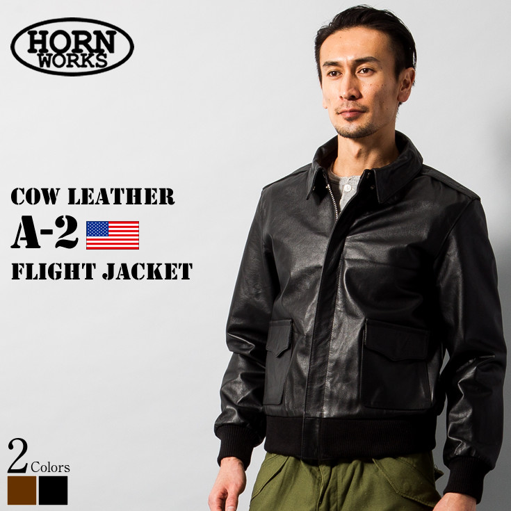 楽天市場】Horn Works 本革 A-2フライトジャケット メンズ ホーン