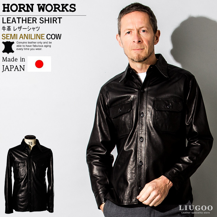 楽天市場】Horn Works 本革 レザーシャツ メンズ ホーンワークス 4014