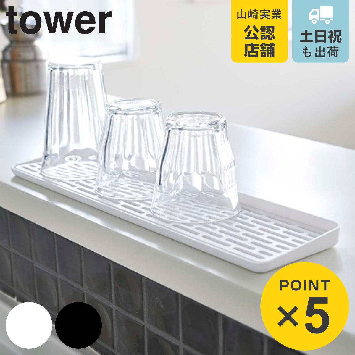 楽天市場】□在庫限り・入荷なし□グラススタンド ツリー Tree 水切り