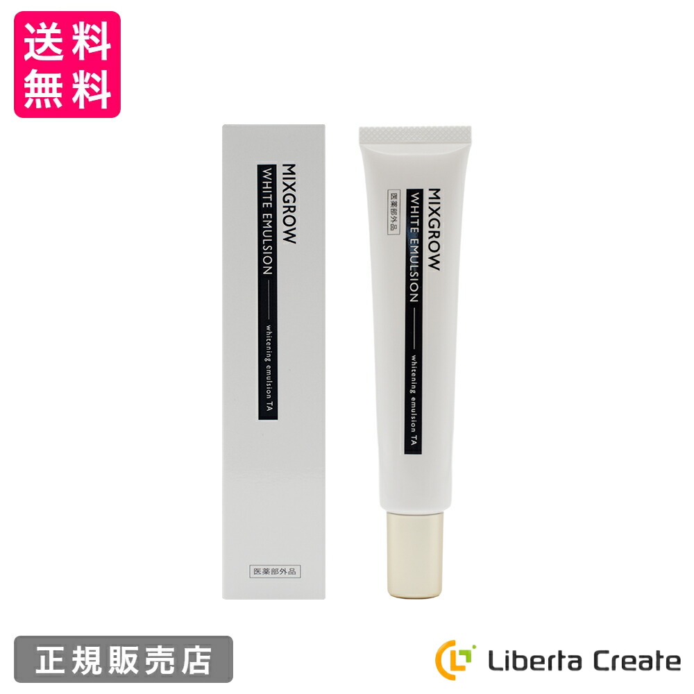 楽天市場】PUQ（プック） フェイシャル・ボディ・バスト用美容液