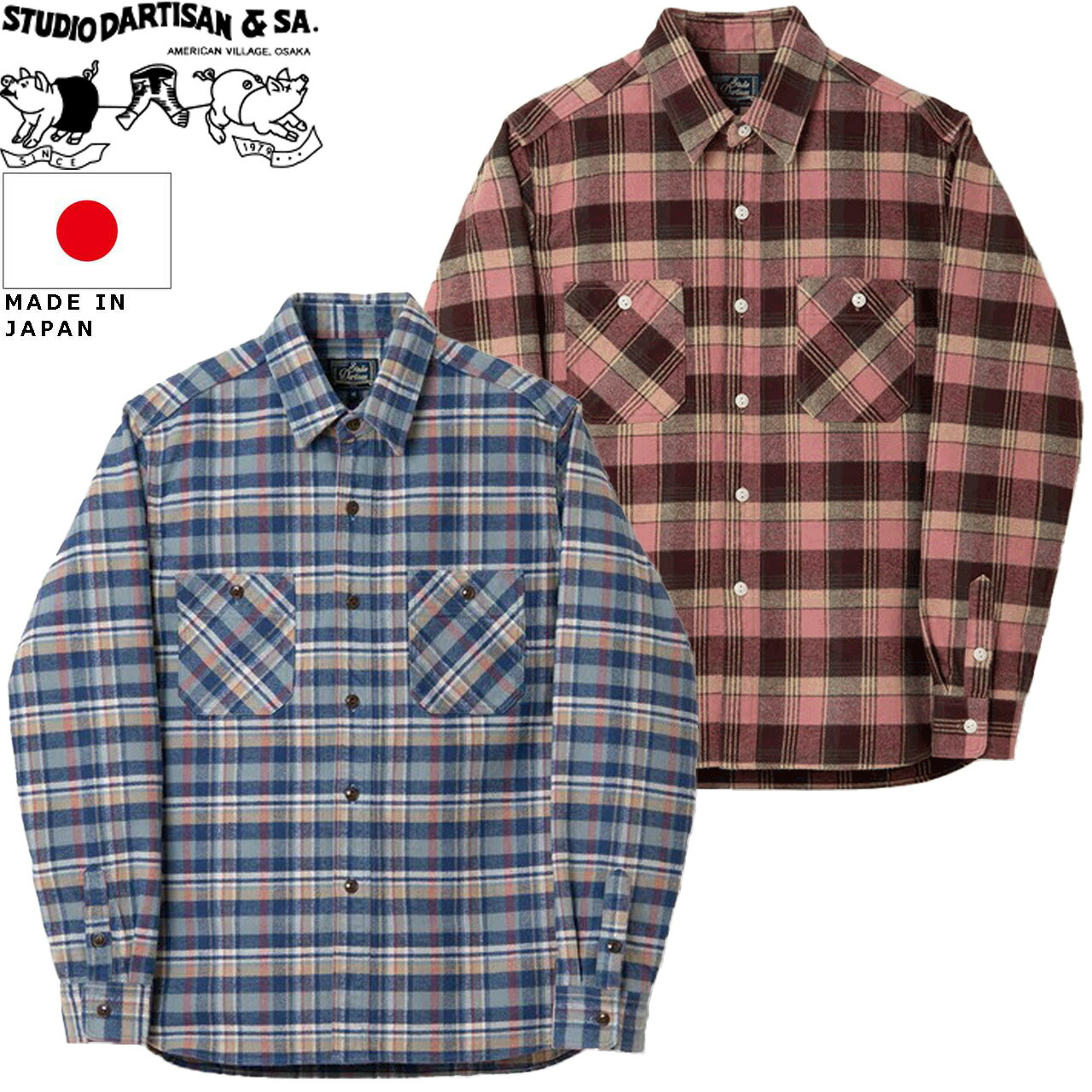 楽天市場】ステュディオダルチザン STUDIO D'ARTISAN 長袖シャツ 5734