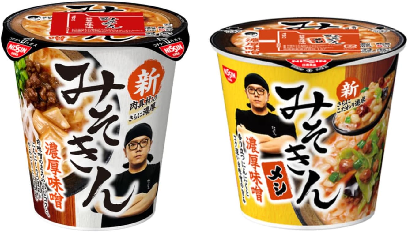 楽天市場】【送料無料】新みそきん味噌きんメシ2個濃厚味噌HIKAKIN