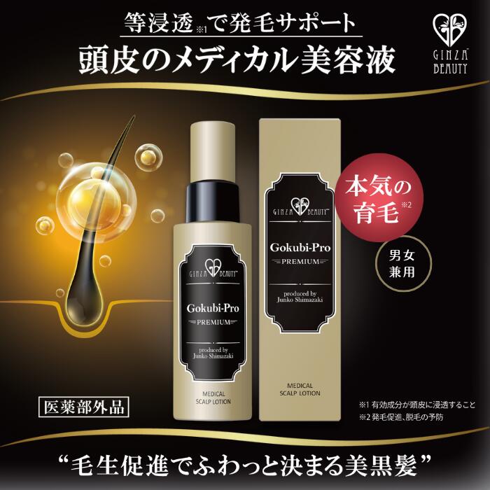 楽天市場】【BE-MAX正規販売店】BE-MAX Placenta White Gel （ビー