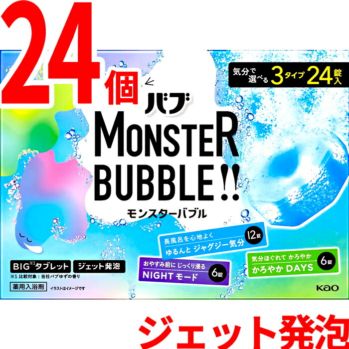 楽天市場】バスクリン きき湯 58包入 4種 アソートパック 入浴剤 薬用