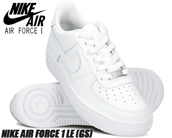 楽天市場】NIKE AIR FORCE 1 SP BILLIE EILISH white/white-wht dz3674