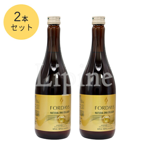 楽天市場】【新パケ第10.1世代】【2本セット】 フォーデイズ 核酸